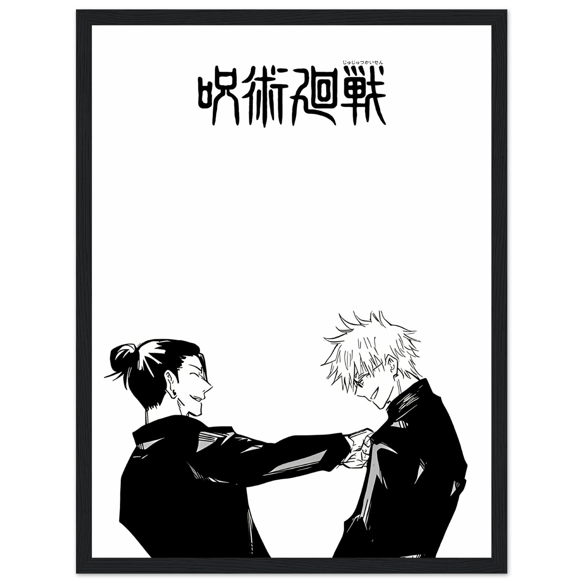 Cover Edition 1 - Jujutsu Kaisen - Aurora Designs