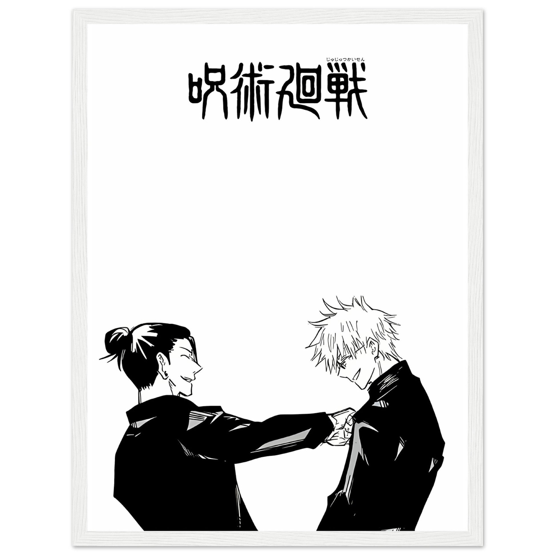 Cover Edition 1 - Jujutsu Kaisen - Aurora Designs