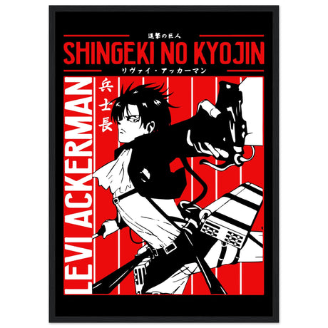 Levi Ackerman Edition 1 - Attack on Titan - Aurora Designs