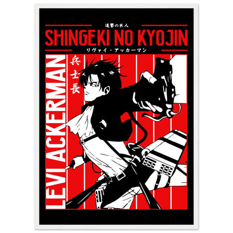 Levi Ackerman Edition 1 - Attack on Titan - Aurora Designs