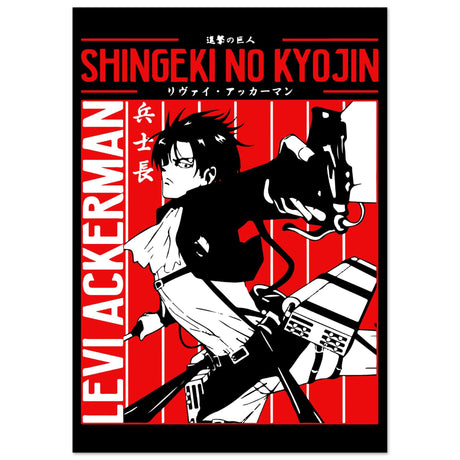 Levi Ackerman Edition 1 - Attack on Titan - Aurora Designs