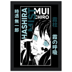 Muichiro Tokito Edition 1 - Demon Slayer - Aurora Designs