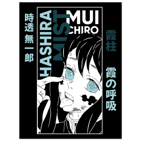 Muichiro Tokito Edition 1 - Demon Slayer - Aurora Designs