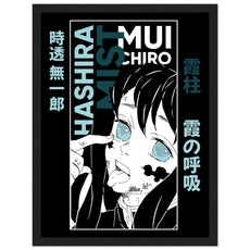 Muichiro Tokito Edition 1 - Demon Slayer - Aurora Designs