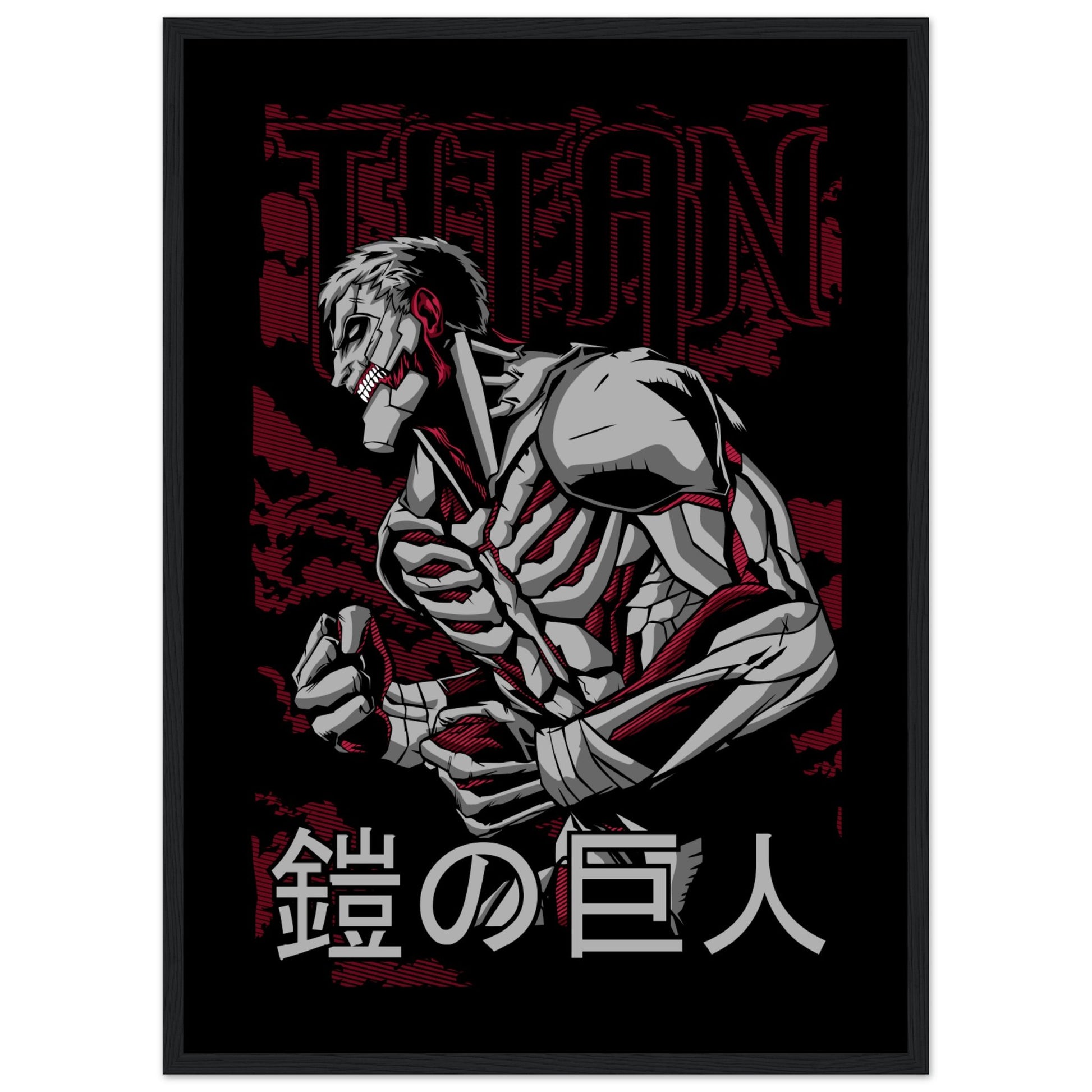 Reiner Braun - Attack on Titan - Aurora Designs