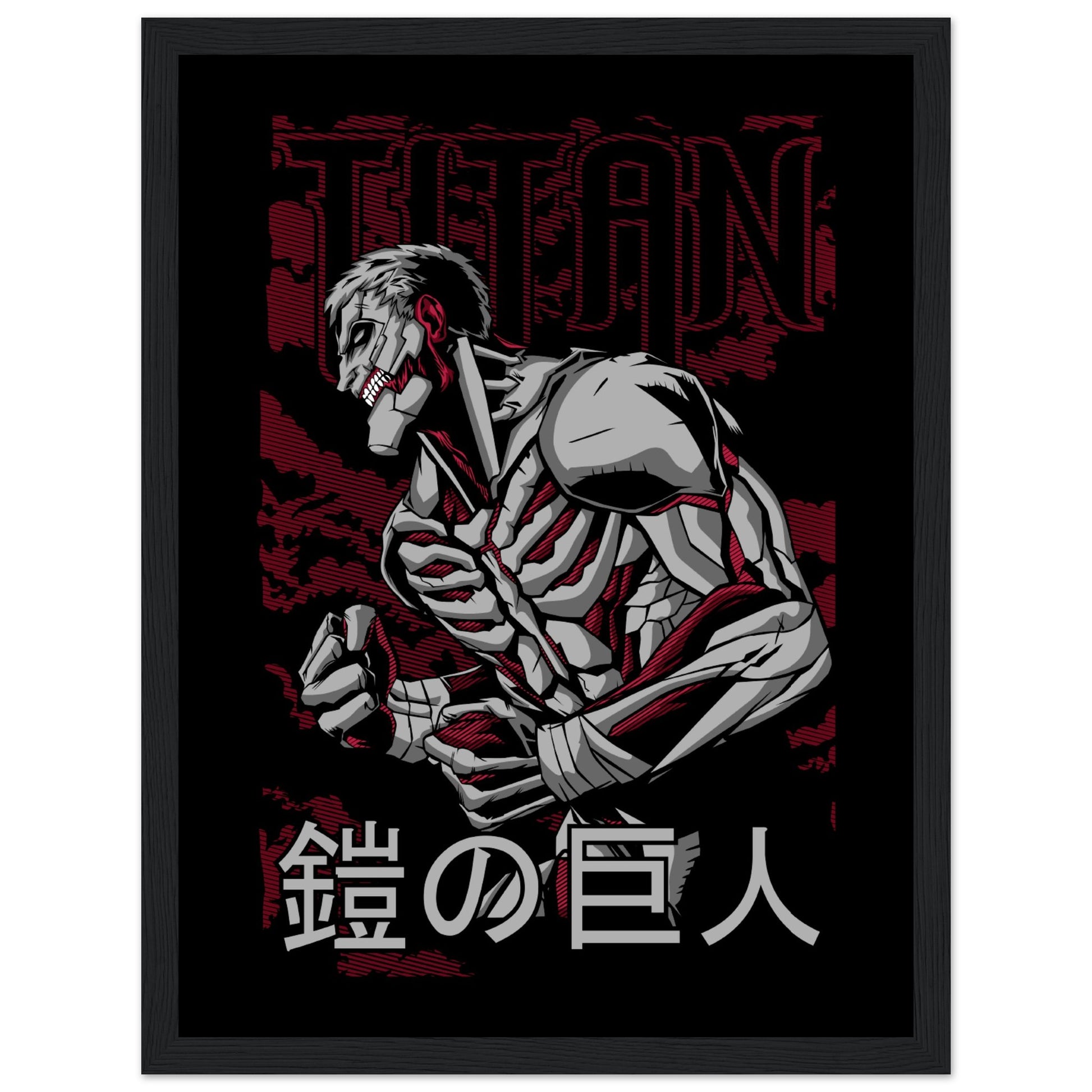 Reiner Braun - Attack on Titan - Aurora Designs