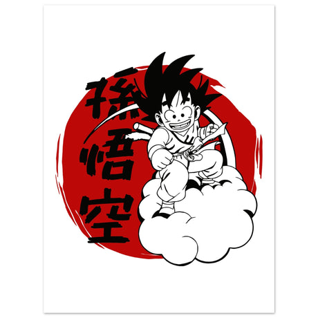 Son Gohan Edition 1 - Dragonball - Aurora Designs