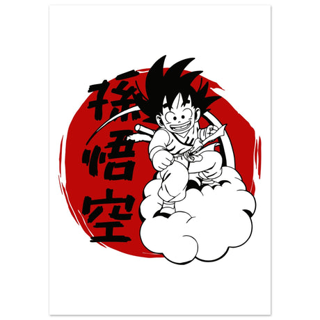 Son Gohan Edition 1 - Dragonball - Aurora Designs