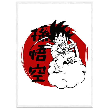 Son Gohan Edition 1 - Dragonball - Aurora Designs