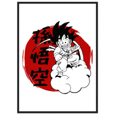 Son Gohan Edition 1 - Dragonball - Aurora Designs