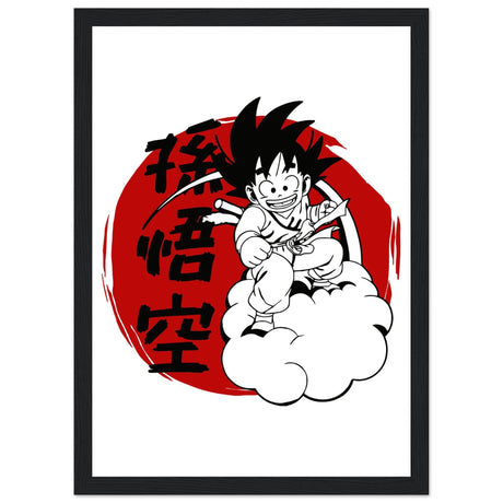 Son Gohan Edition 1 - Dragonball - Aurora Designs