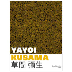 Yayoi Kusama - Dots Obsession - Aurora Designs