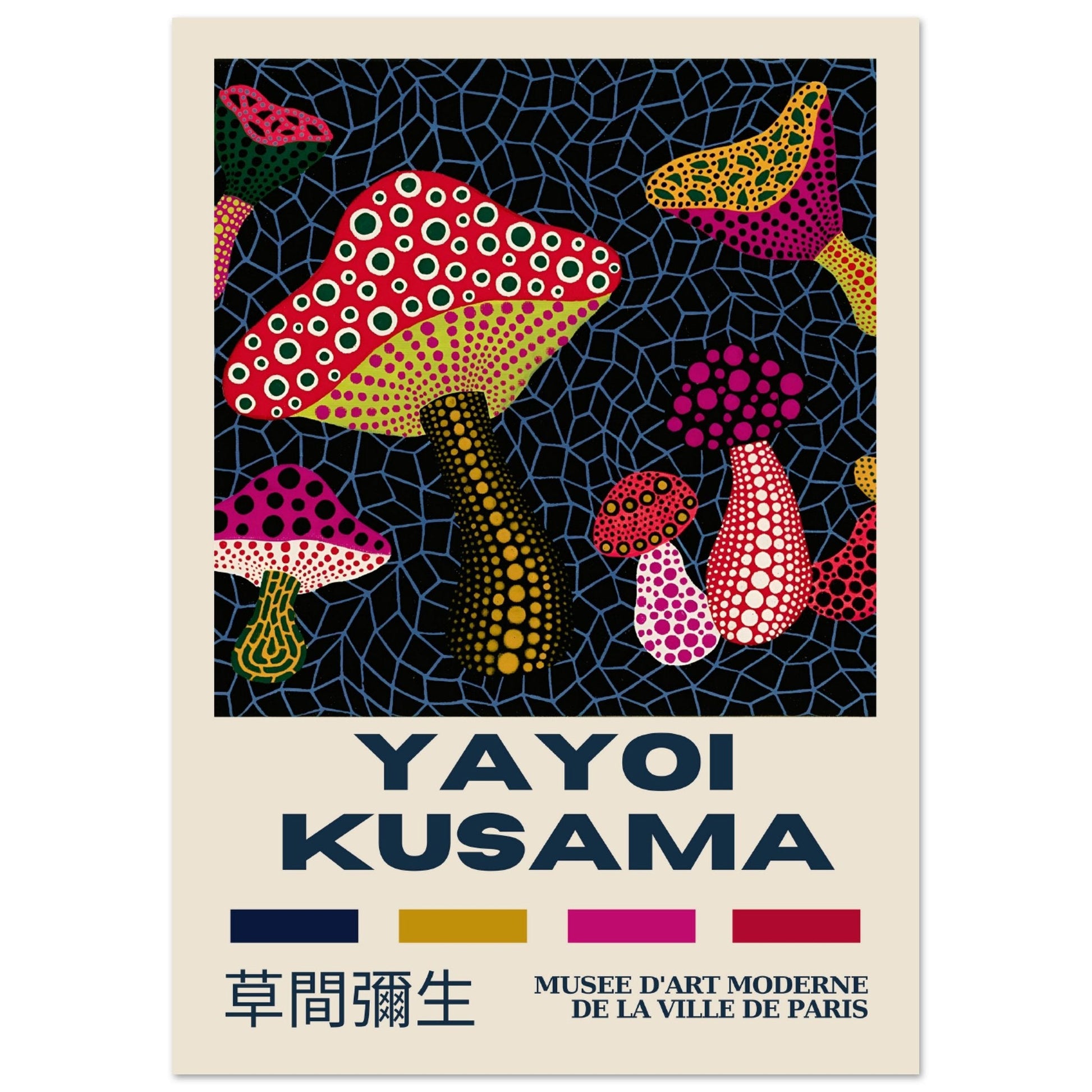 Yayoi Kusama - Infinity Mushrooms - Aurora Designs