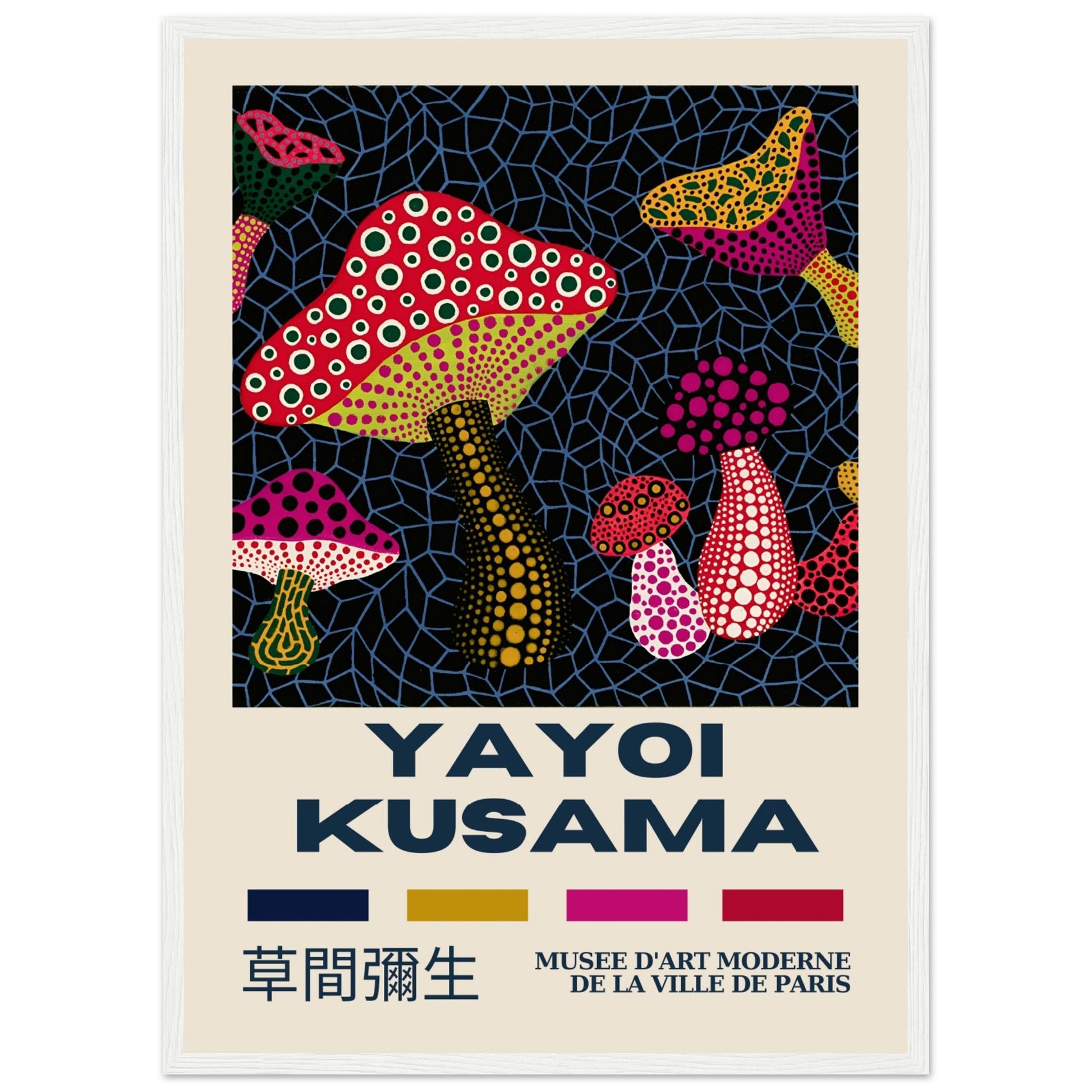 Yayoi Kusama - Infinity Mushrooms - Aurora Designs