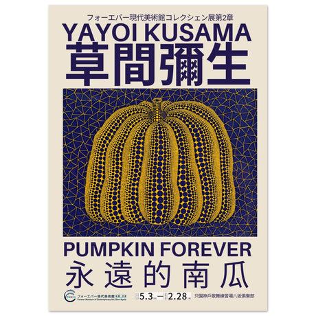 Yayoi Kusama - Pumpkin Forever V.1 - Aurora Designs