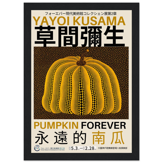 Yayoi Kusama - Pumpkin Forever V.2 - Aurora Designs