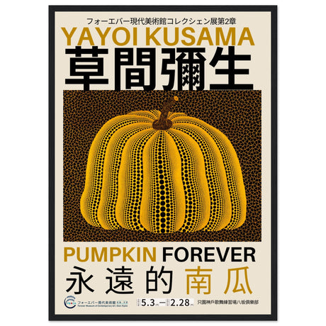 Yayoi Kusama - Pumpkin Forever V.2 - Aurora Designs