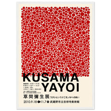 Yayoi Kusama - Red Dots V.2 - Aurora Designs