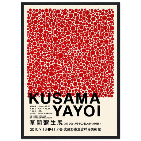 Yayoi Kusama - Red Dots V.2 - Aurora Designs