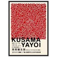 Yayoi Kusama - Red Dots V.2 - Aurora Designs