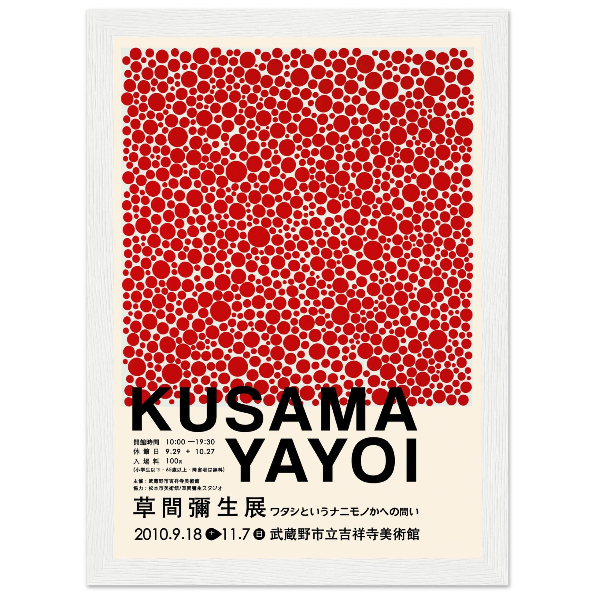 Yayoi Kusama - Red Dots V.2 - Aurora Designs