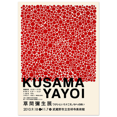 Yayoi Kusama - Red Dots V.2 - Aurora Designs