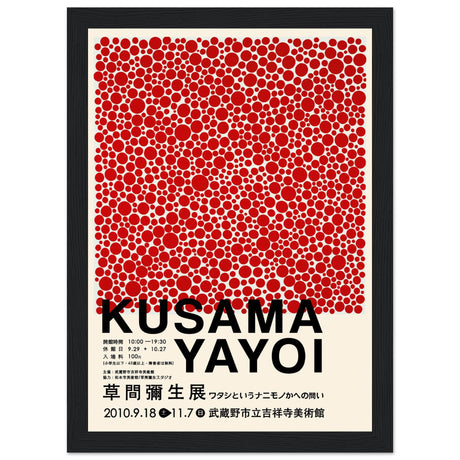 Yayoi Kusama - Red Dots V.2 - Aurora Designs